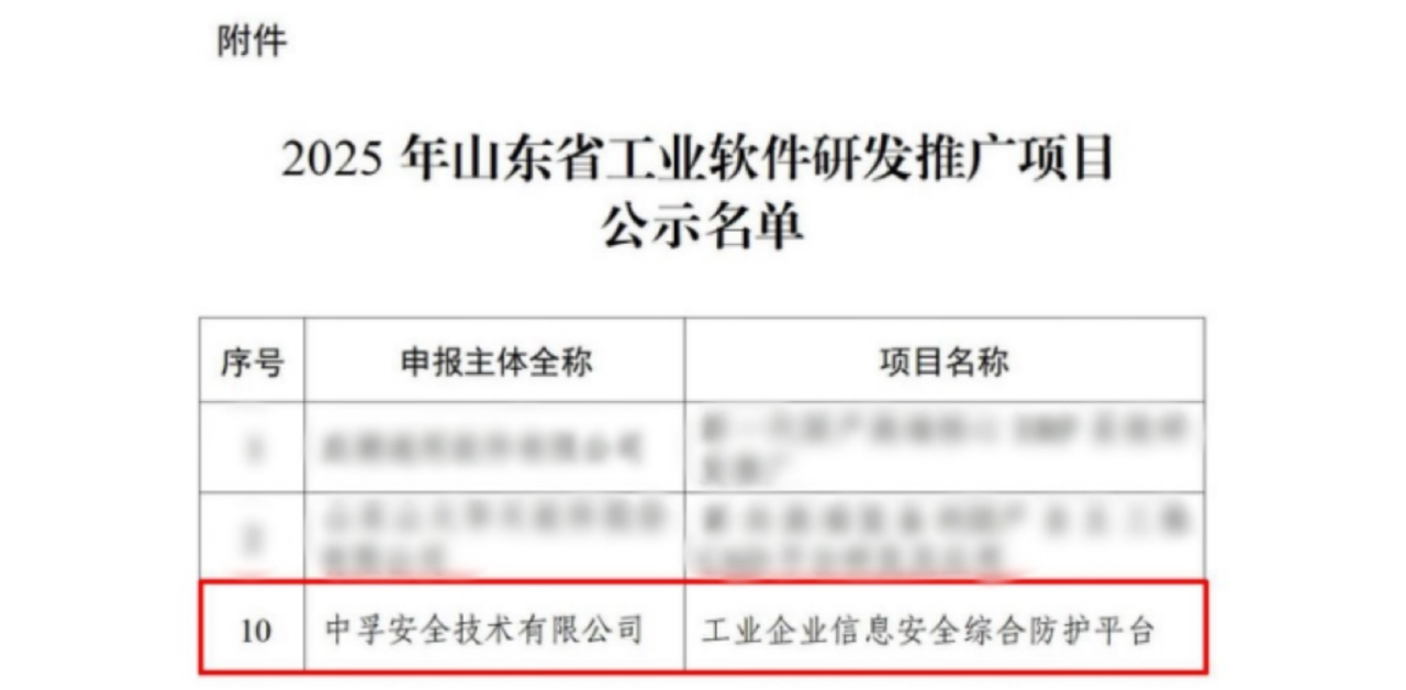 1756274446620321cdjj.png 微信图片_2025-08-27_140020_689.png