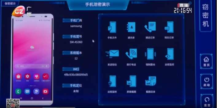 17772570278179471xWt.png